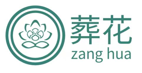 1714117302707152.jpg 殡仪服务公司.jpg